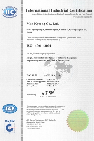 ISO 14001 : 2004