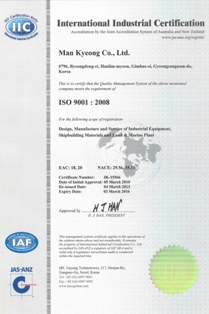 ISO 14001 : 2004 / KS I ISO 14001 : 2009